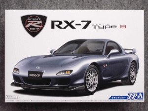 画像1: アオシマ 1/24 ザ モデルカーシリーズ No.77 マツダ FD3S ＲＸ-７ スピリットＲ タイプＢ'０２ (1)