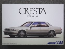 アオシマ 1/24 ザ モデルカーシリーズ No.81 トヨタ JZX81 クレスタ ２