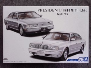 画像1: アオシマ 1/24 ザ モデルカーシリーズ No.89 ニッサン G50 プレジデントＳＪ/インフィニティＱ４５'８９ (1)