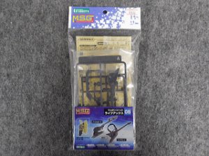 画像1: コトブキヤ ウェポンユニット  MW-05 ライブアックス (1)