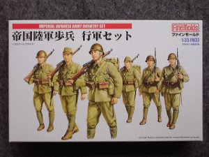 画像1: ファインモールド 1/35 ミリタリーシリーズ FM37 帝国陸軍歩兵 行軍セット (1)