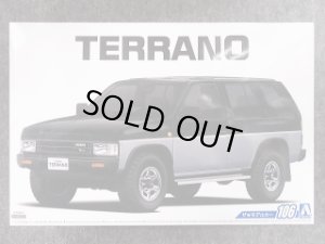 画像1: アオシマ 1/24 ザ モデルカーシリーズ No.106 ニッサン D21 テラノ Ｖ６-３０００ Ｒ３Ｍ'９１ (1)