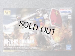画像1: バンダイ 1/144 HG ジ・オリジン  No.26 RX-78-02 ガンダム (ＧＵＮＤＡＭ ＴＨＥ ＯＲＩＧＩＮ版) (1)