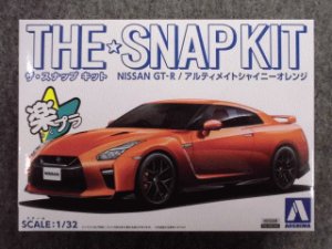 画像1: アオシマ 1/32 ザ スナップキットシリーズ  No.07-A ＮＩＳＳＡＮ ＧＴ-Ｒ/アルティメイトシャイニーオレンジ (1)