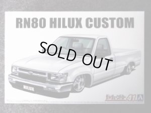 画像1: アオシマ 1/24 ザ チューンドカーシリーズ No.41 RN80 ハイラックスカスタム'９５ (1)