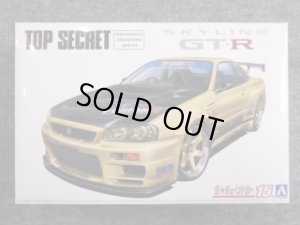 画像1: アオシマ 1/24 ザ チューンドカーシリーズ No.15 トップシークレット BNR34 スカイライン ＧＴ-Ｒ'０２ ao-tc-015 (1)