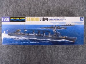 画像1: アオシマ 1/700 WLシリーズ No.350 日本海軍 軽巡洋艦 川内 １９４３ (1)