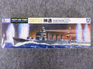 画像1: アオシマ 1/700 WLシリーズ No.351 日本海軍 軽巡洋艦 神通 １９４２ (1)