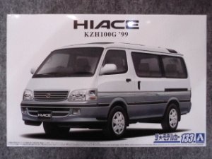 画像1: アオシマ 1/24 ザ モデルカーシリーズ ア No.133 トヨタ KZH100G ハイエーススーパーカスタムG '99 (1)