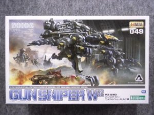 画像1: コトブキヤ 1/72 ゾイド No.049　RZ-030 ガンスナイパー ワイルドウィーゼル仕様 (1)
