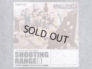 画像1: トミーテック 1/12スケール リトルアーモリーLD015   シューティングレンジＢ (1)