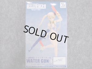 画像1: トミーテック 1/12スケール リトルアーモリー　LA-040   ウォーターガンB (ブルー×クリアレッド) (1)