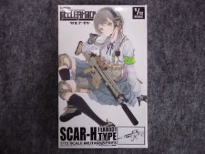 画像1: トミーテック 1/12スケール リトルアーモリー LA-003   ＳＣＡＲ-Ｈタイプ (1)