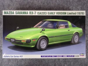 画像1: ハセガワ 1/24 ヒストリックカーシリーズ No.43 マツダ サバンナ RX-7（SA22C）前期型 リミテッド (1)