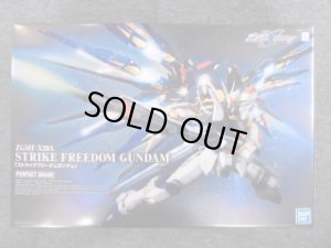 画像1: バンダイ 1/60 PG ZGMF-X20A ストライクフリーダムガンダム (1)