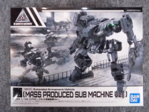 画像1: バンダイ ノンスケール 30MM EV-11 エグザビークル(小型量産機Ver.) (1)
