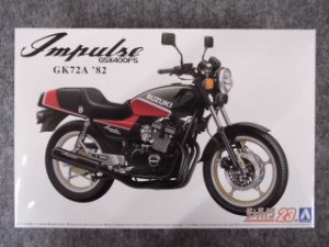画像1: アオシマ 1/12 ザ バイクシリーズ No.23 スズキ GK72A GSX400FS インパルス '82 (1)