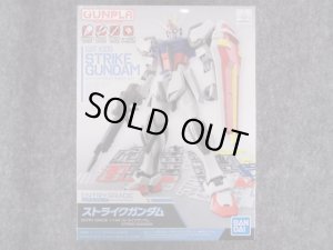 画像1: バンダイ 1/144 エントリーグレード No.05 GAT-X105 ストライクガンダム (1)