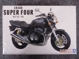 画像1: アオシマ 1/12 ザ バイクシリーズ  No.10 ホンダ ＣＢ４００ＳＦ （ブラック） (1)