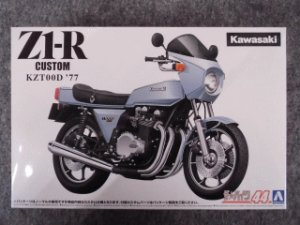画像1: アオシマ 1/12 ザ バイクシリーズ No.44 カワサキ KZT00D Z1-R '77 カスタム (1)