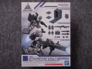 画像1: バンダイ 1/144 30MM W-17 オプションパーツセット8(マルチバックパック) (1)