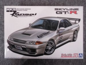 画像1: アオシマ 1/24 ザ チューンドカーシリーズ No.76 HKS関西 BNR32 スカイラインGT-R '90 (1)