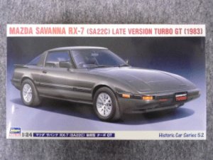 画像1: ハセガワ 1/24 ヒストリックカーシリーズ No.52 マツダ サバンナ RX-7 （SA22C） 後期型 ターボ GT (1)