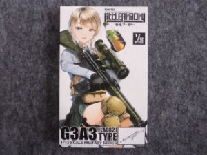 画像1: トミーテック 1/12スケール リトルアーモリー LA-082 　G３Ａ３タイプ (1)