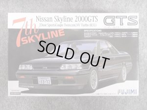 画像1: フジミ 1/24 インチアップシリーズ  No.ID-166 ＮＩＳＳＡＮ ７ｔｈスカイライン ２０００ＧＴＳ (1)