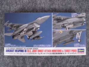 画像1: ハセガワ 1/72 エアクラフトアクセサリー X72-14 エアクラフト ウエポン ９ アメリカ 精密誘導爆弾 ＆ ターゲットポッド (1)