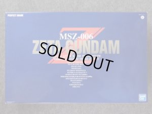 画像1: バンダイ 1/60 PG MSZ-006 ゼータガンダム (1)