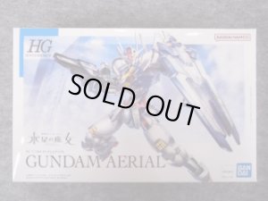 画像1: バンダイ 1/144スケール 水星の魔女シリーズ ＨＧ No.03  ガンダムエアリアル (1)