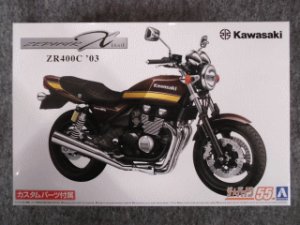画像1: アオシマ 1/12 ザ バイクシリーズ No.55 カワサキ ZR400C ZEPHYRχ '03 カスタムパーツ付き (1)