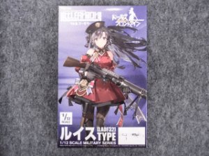 画像1: トミーテック 1/12スケール リトルアーモリー LADF-32 ドールズフロントライン ルイス タイプ (1)