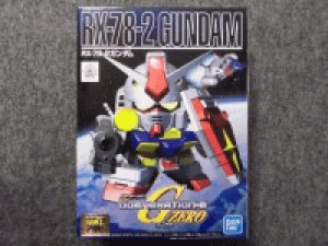 画像1: バンダイ ノンスケール ＢＢ戦士シリーズ No.200 ガンダム (1)