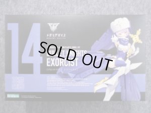 画像1: コトブキヤ ノンスケール メガミデバイス  No.14 BULLET KNIGHTS エクソシスト (1)