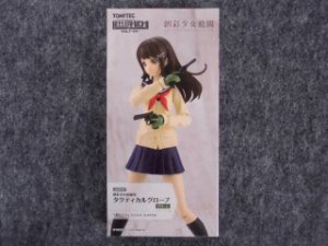 画像1: トミーテック 1/12スケール リトルアーモリー LA-OP010  創彩少女庭園用タクティカルグローブ(グリーン) (1)