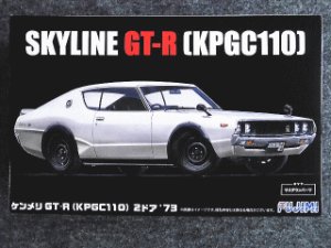 画像1: フジミ 1/24 インチアップシリーズ  No.ID-046 ケンメリ ＧＴ-Ｒ(ＫＰＧＣ１１０)２ドア '７３ (1)