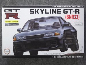 画像1: フジミ 1/24 インチアップシリーズ  No.ID-261 ニッサン スカイライン ＧＴ-Ｒ(ＢＮＲ３２) (1)