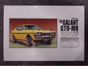 画像1: アリイ 1/32 オーナーズクラブシリーズ  No.47‘７０ 三菱 ギャラン ＧＴＯ-ＭＲ(昭和４５年) (1)