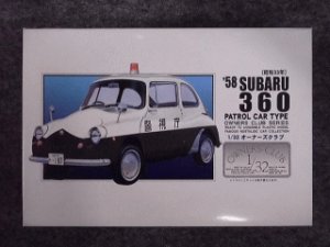 画像1: アリイ 1/32 オーナーズクラブシリーズ  No.63 スバル ３６０(パトカータイプ) (1)