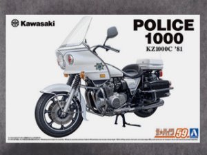 画像1: アオシマ 1/12 ザ バイクシリーズ No.059 カワサキ KZ1000C ポリス1000 '81 (1)