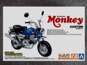 画像1: アオシマ 1/12 ザ バイクシリーズ No.70 ホンダ Z50J モンキー '78 カスタム 武川仕様Ver.1 (1)