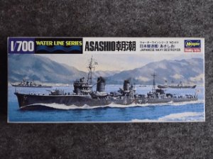 画像1: ハセガワ 1/700 WLシリーズ  No.411 日本海軍 駆逐艦 朝潮 (1)
