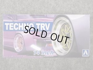 画像1: アオシマ 1/24 ザ チューンドパーツシリーズ No.53 テクノ ＴＲＶ １４インチ (1)