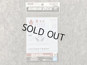 画像1: バンダイ ガンダムデカール No.103 鉄血のオルフェンズ汎用 1 (1)
