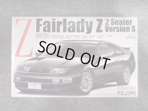 画像1: フジミ 1/24 インチアップシリーズ No.ID-028 ＮＩＳＳＡＮ フェアレディＺ バージョンＳ ２シーター (1)