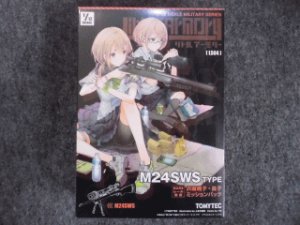 画像1: トミーテック 1/12スケール リトルアーモリー LS-04 Ｍ２４沢城桐子・昌子ミッションパック (1)