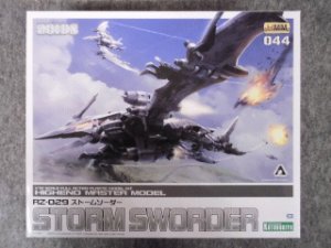 画像1: コトブキヤ 1/72 ゾイド No.044 RZ-029 ストームソーダー (1)