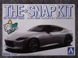 画像1: アオシマ 1/32 ザ スナップキットシリーズ No.17-D ニッサン  RZ34 フェアレディZ(ブリリアントシルバー) (1)